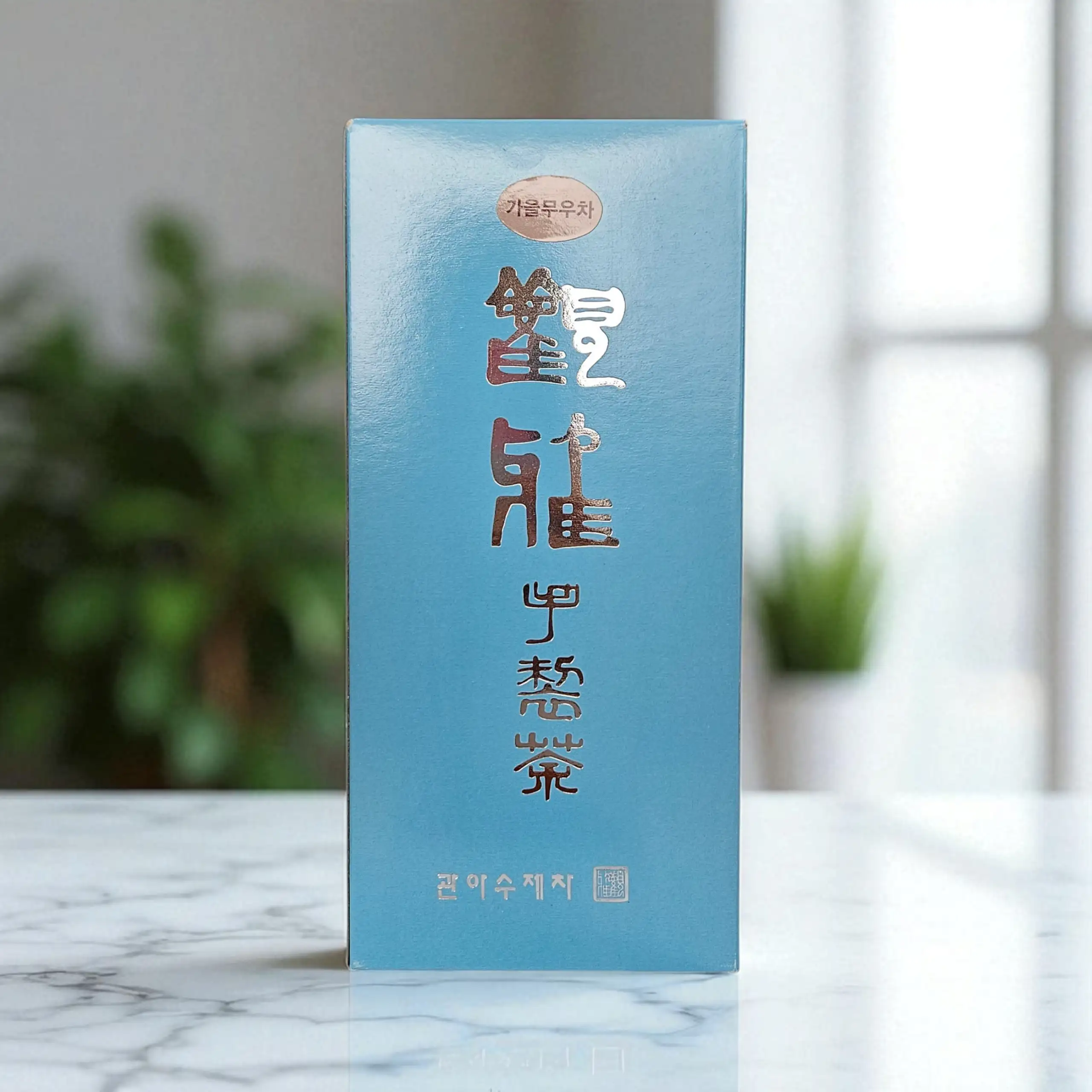 하동 가을무우차 무카페인 자연차 전통차 image