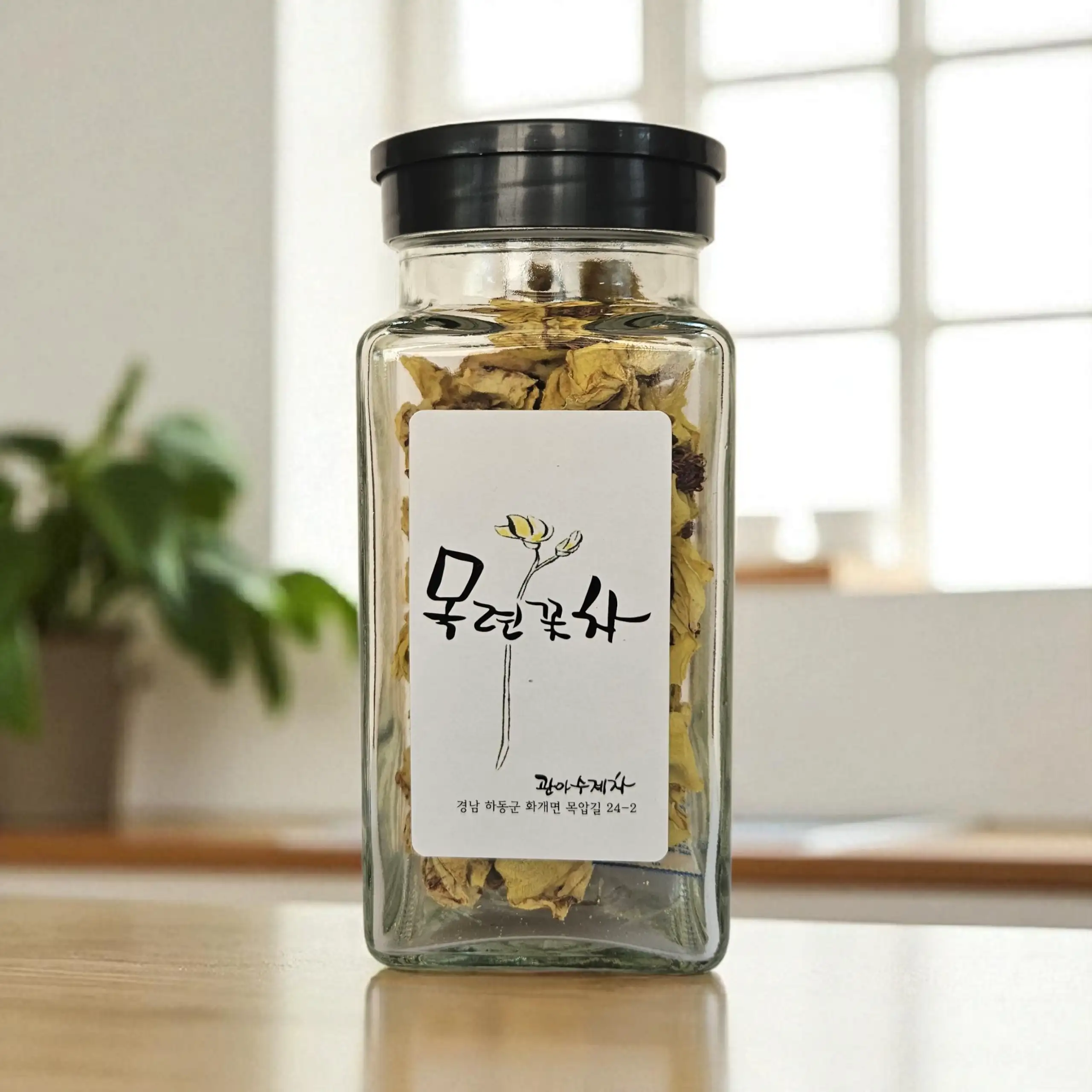 하동 목련꽃차 무카페인 꽃차 지리산 전통차 image